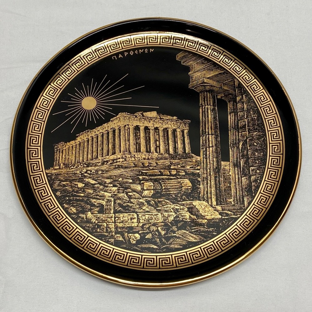 Vintage 24k Gold Greece Parthenon Decor Plate 9" Black Rare Greek Architecture